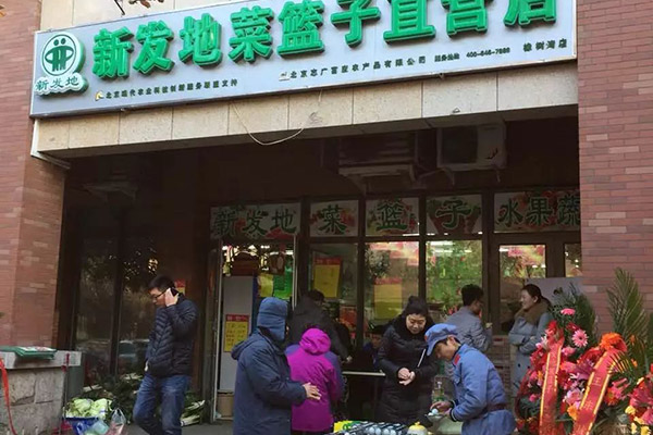 志广快猫在线播放橡树湾店面升级改造完成