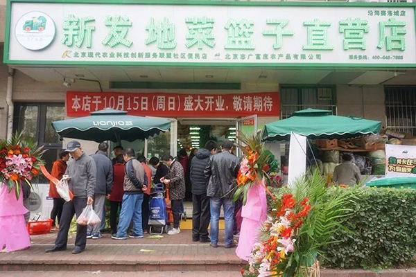 志广快猫在线播放马家堡、赛洛城店面相继开业